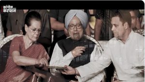 Congress Files Third Episode: ‘UPA सरकार पर कालिख पुत गई..’, BJP ने कांग्रेस राज में हुए कोयला घोटाले को लेकर बोला हमला
