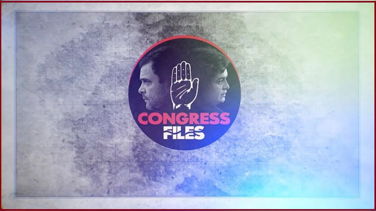 Congress Files: BJP ने कांग्रेस राज में करप्शन के आरोप में शुरू की सीरीज, जारी किया पहला Video