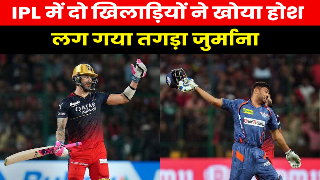 IPL 11 THUMB
