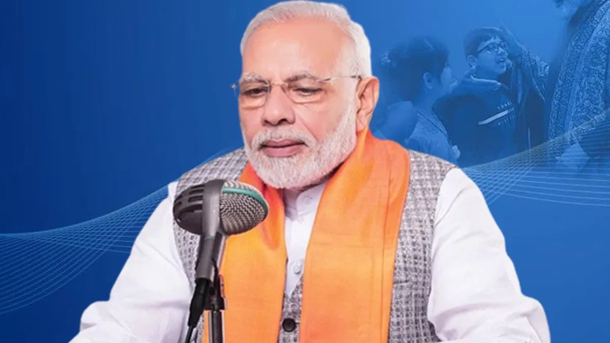 Mann Ki Baat: PM मोदी के मन को भाया यूपी का पौधरोपण अभियान, बताया जनजागरण का बड़ा उदाहरण