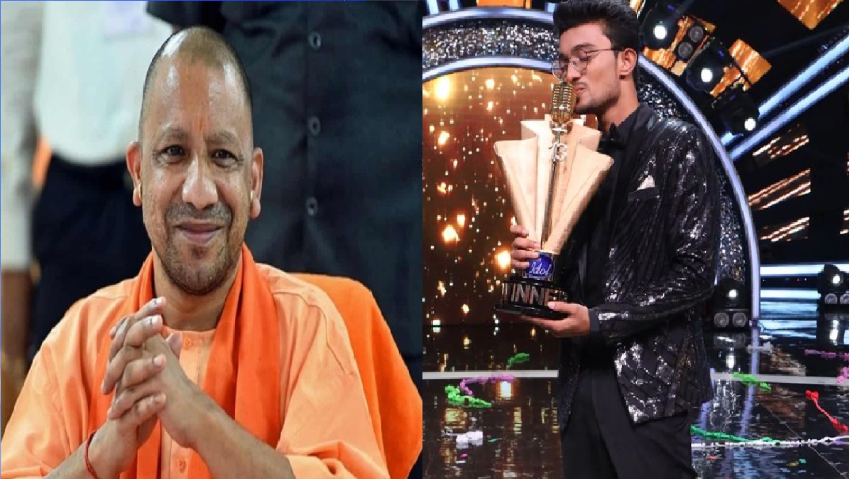 Indian Idol 13 Winner: अयोध्या के ऋषि सिंह ने जीती इंडियन आइडल 13 की ट्रॉफी तो सीएम योगी हुए गदगद, सोशल मीडिया पर दी बधाई