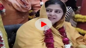 Video: उमेश पाल हत्याकांड में आरोपी अतीक की पत्नी का वीडियो आया सामने, पहली बार बिना बुर्के के दिखी शाइस्ता