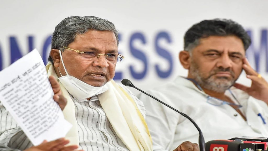 Siddaramaiah and dk Shivakumar