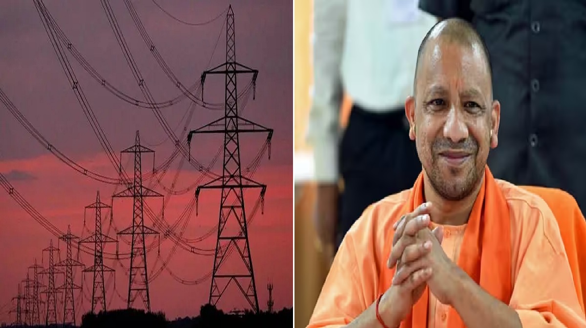 Uttar Pradesh: हर घर होगा रौशन, योगी सरकार सबको देगी बिजली कनेक्शन