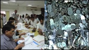 Karnataka: 10 हजार सिक्के लेकर नामांकन करने पहुंचा निर्दलीय उम्मीदवार, अधिकारियों को गिनने में लगे दो घंटे