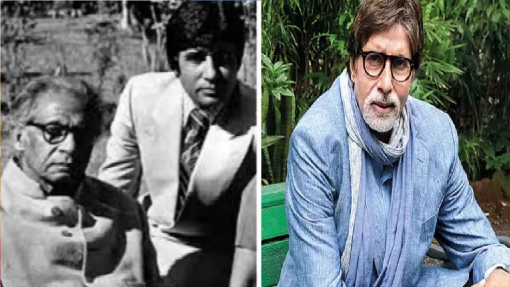 amitabh2