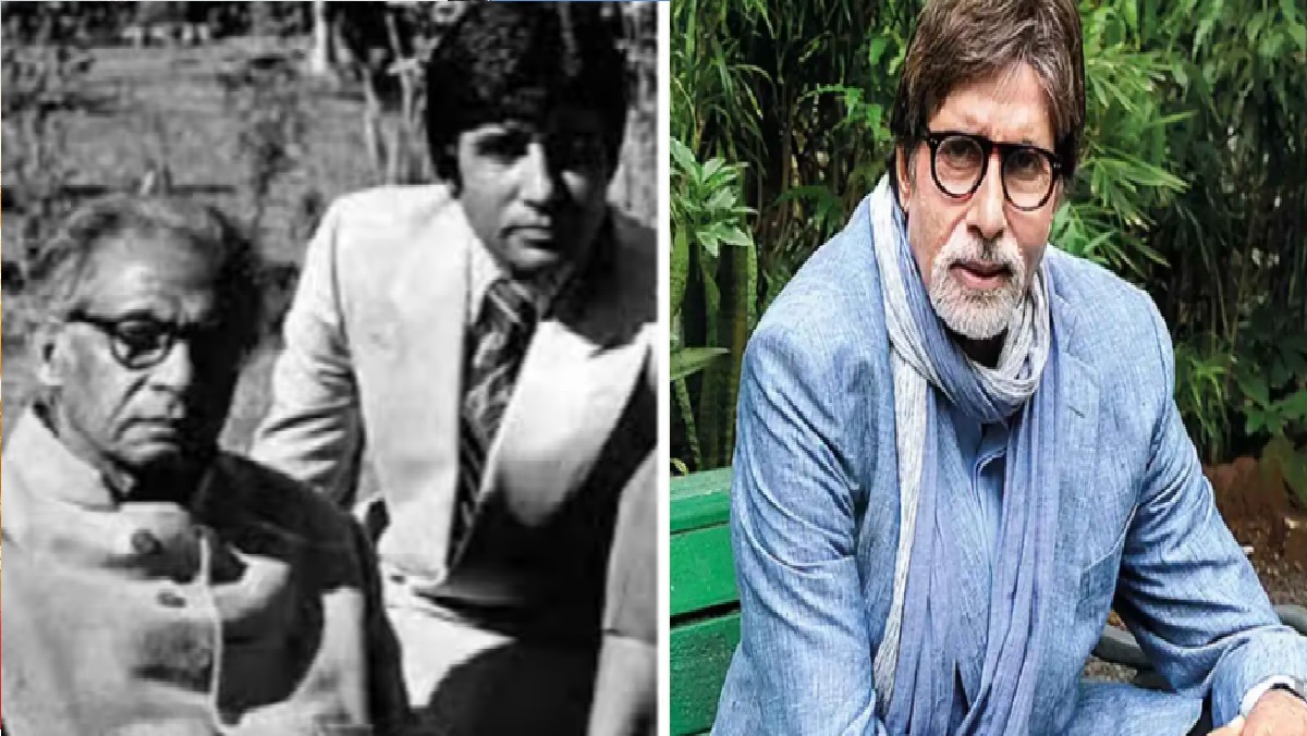 Real Name Of Amitabh Bachchan: अमिताभ बच्चन नहीं है बिग बी का असली नाम, जानें कैसे फेमस कवि के कहने पर हरिवंश राय ने बदला बेटे का नाम