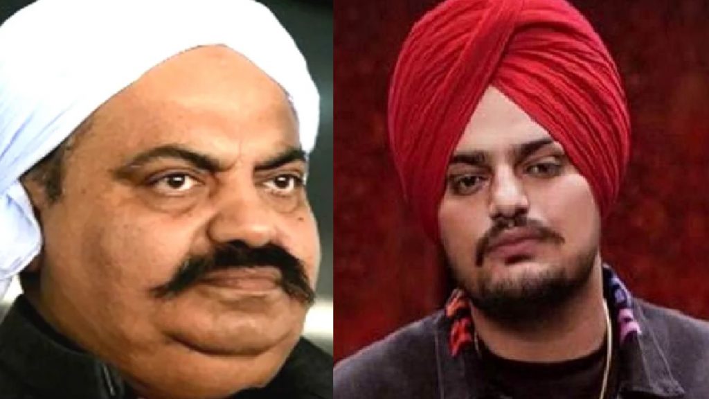 ateeq atiq ahmad and sidhu moosewala