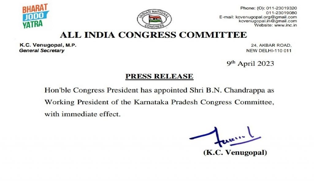 bn chandrappa appointment