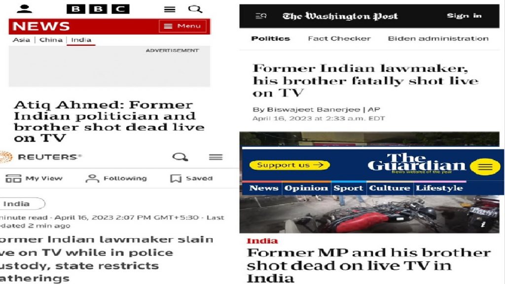 foreign media on atiq murder 2