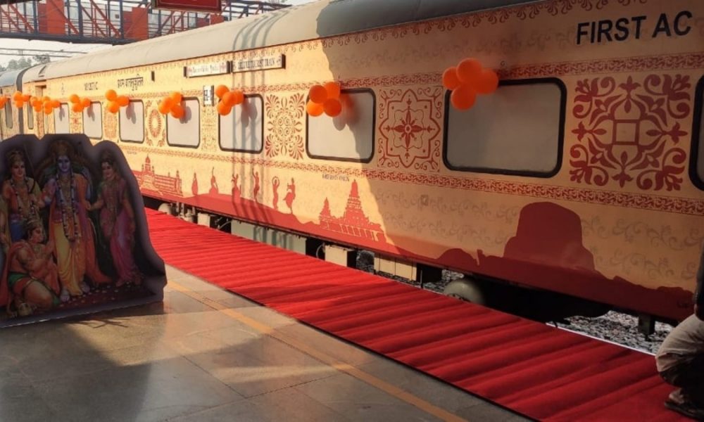 Shri Ramayan AC Deluxe Train : बढ़ती डिमांड के बीच रेलवे आज रवाना करेगी एक और श्री रामायण एसी डीलक्स ट्रेन, यहां जानिए रूट और किराया