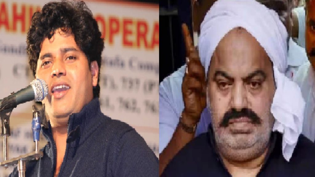 imran pratapgarhi and atiq ahmed 1