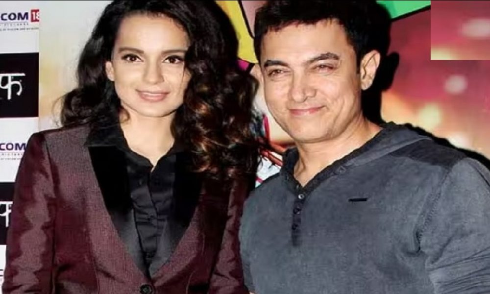Kangana Ranaut: कंगना को आमिर खान के साथ अपनी दोस्ती आई याद, पोस्ट साझा कर लिखा- ‘ऋतिक के केस से पहले उन्होंने मेरी’..