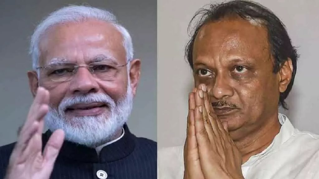 modi and ajit pawar