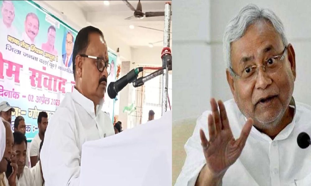 Bihar: ‘नीतीश कुमार का विरोध करने वालों का गला काट लेंगे…’, JDU विधायक के बिगड़े बोल