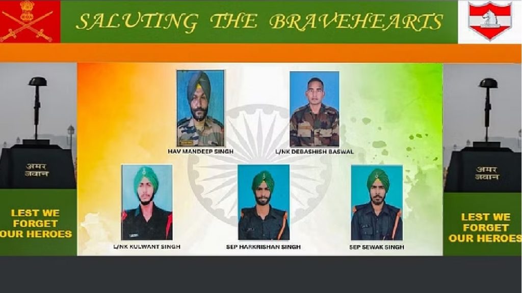 poonch terror attack martyrs