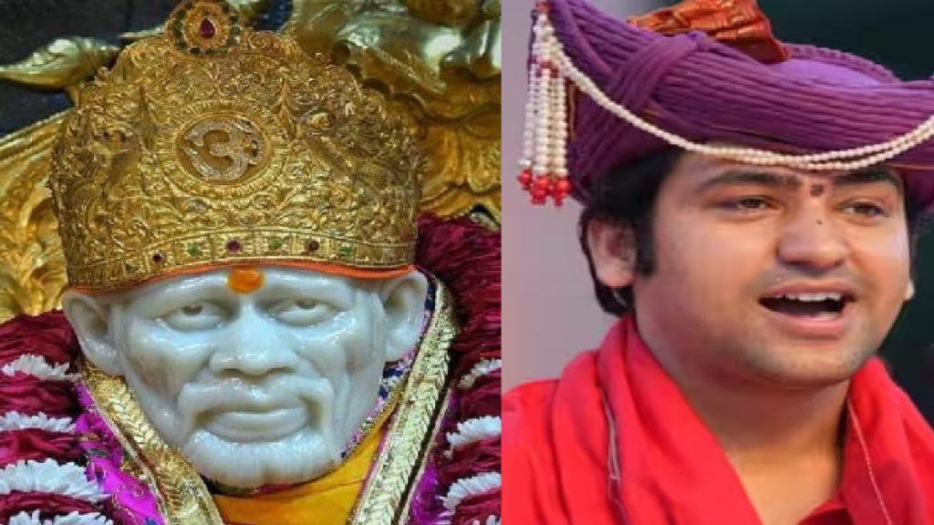 sai baba and dhirendra krishna shastri