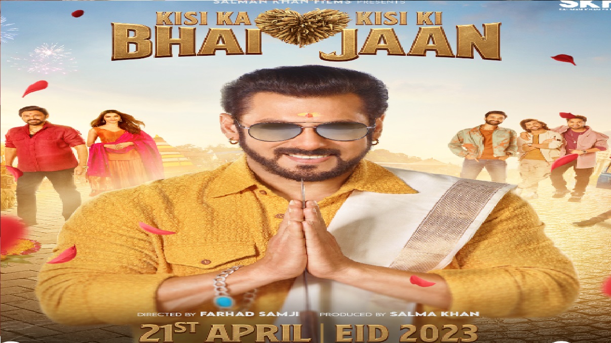 Salman Khan Film New Poster: रिलीज से हफ्तेभर पहले जारी हुआ KKBKKJ का नया पोस्टर, हाथ जोड़े नजर आए एक्टर