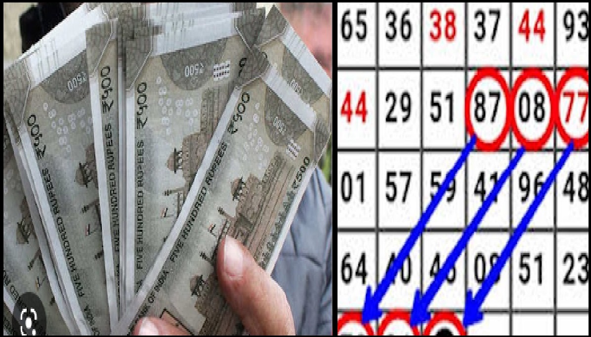 Satta Matka King Result 01 Sept 2023: महीने की एक तारीख को इनकी लगी किस्मत की लॉटरी, इन नंबरों पर दांव लगाकर बने मालामाल