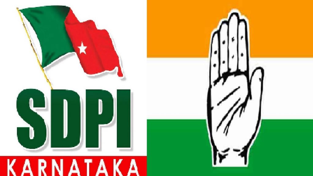 sdpi and congress