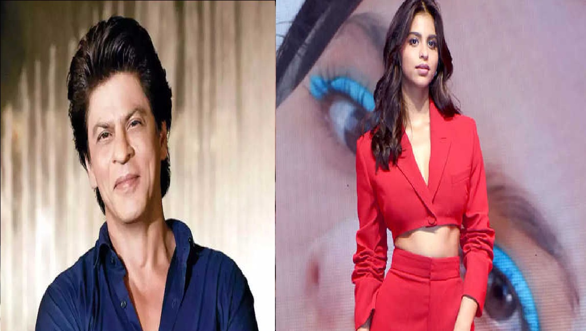 Shahrukh Khan: बेटी के ब्रैंड एंबैसरडर बनने पर पिता शाहरुख ने दिया कुछ ऐसा रिएक्शन, यूजर्स बोले- प्राउड फादर