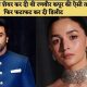 Alia-Ranbir