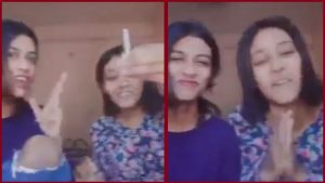 Video: हाथ में सिगरेट लिए राष्ट्रगान का मजाक उड़ाना पड़ा भारी, दोनों लड़कियों के खिलाफ पुलिस में शिकायत दर्ज