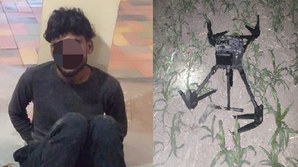 1 arrested with pak drone