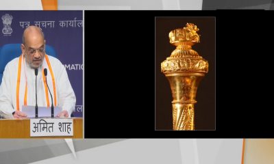 Amit Shah