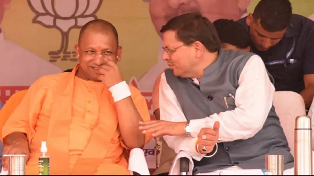 CM Yogi And Dhami