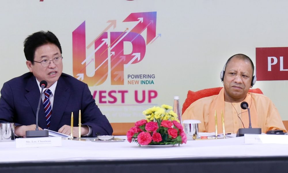 UP: और प्रगाढ़ हुए उत्तर प्रदेश और दक्षिण कोरिया के रिश्ते, कई सेक्टर में हुआ एमओयू