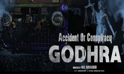 Godhra Accident