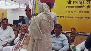 Haryana: CM मनोहर के जनसंवाद कार्यक्रम में हंगामा, महिला सरपंच ने मुख्यमंत्री के पैरों में फेंका दुपट्टा (Video)
