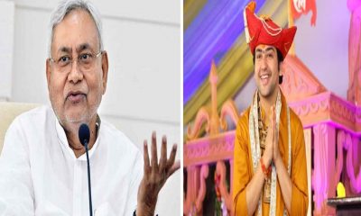 Nitish and dhirendra krishna shastri