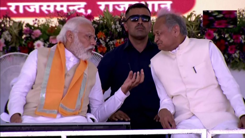 PM Modi and Gehlot