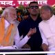 PM Modi and Gehlot
