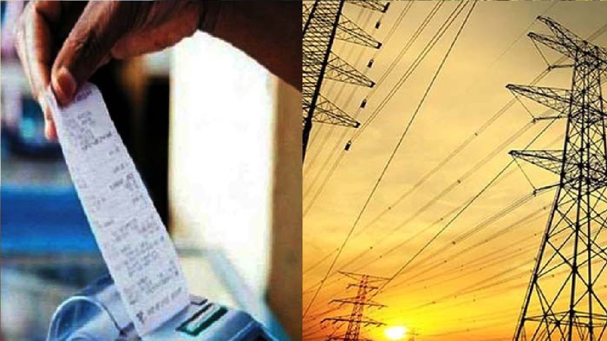 UP: यूपी की जनता को नियामक आयोग का तोहफा, बिजली की दरें बढ़ाने की यूपीपीसीएल को मंजूरी नहीं