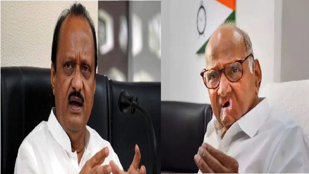 ajit pawar and sharad pawar