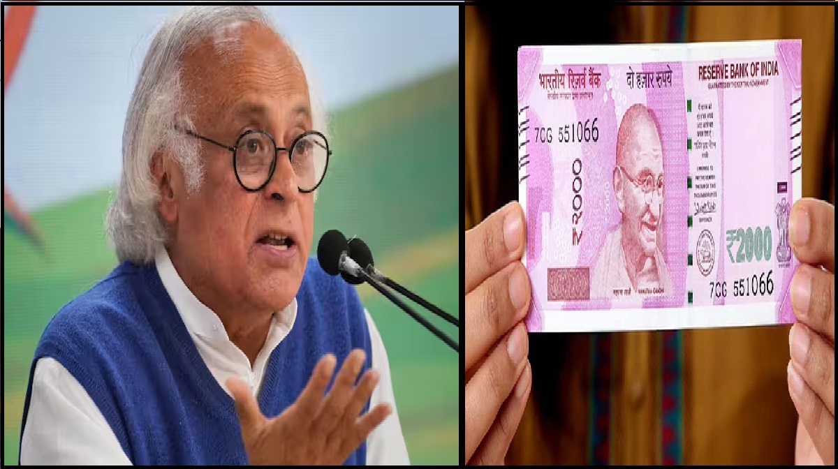 2000 Rupees Notes: सरकार ने 2 हजार रुपए के नोट पर लगाई रोक, तो कांग्रेस ने ऐसा कसा तंज