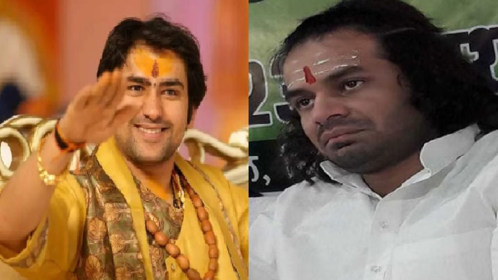 dhirendra krishna and tej pratap yadav