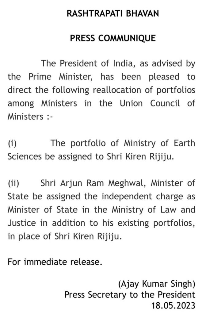 kiren rijiju shifted from law ministry