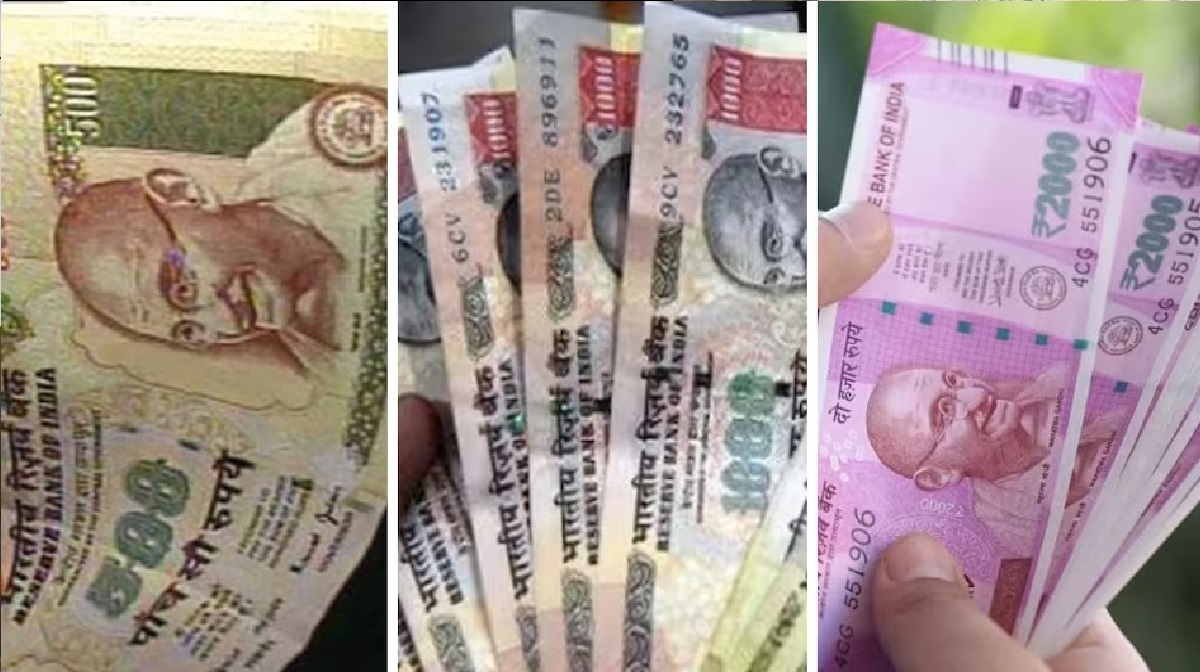 2000 Rupees Notes: नई नहीं है नोटबंदी, अब तक भारत में इतनी बार हो चुके हैं नोट बंद