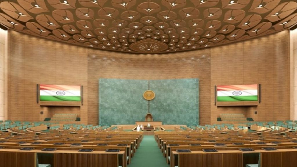 new parliament 1
