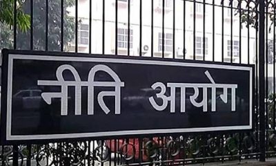 niti ayog