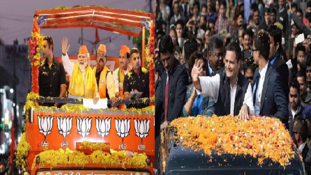 pm modi and rahul gandhi road show