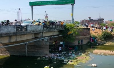 sasaram note bundle found in canal