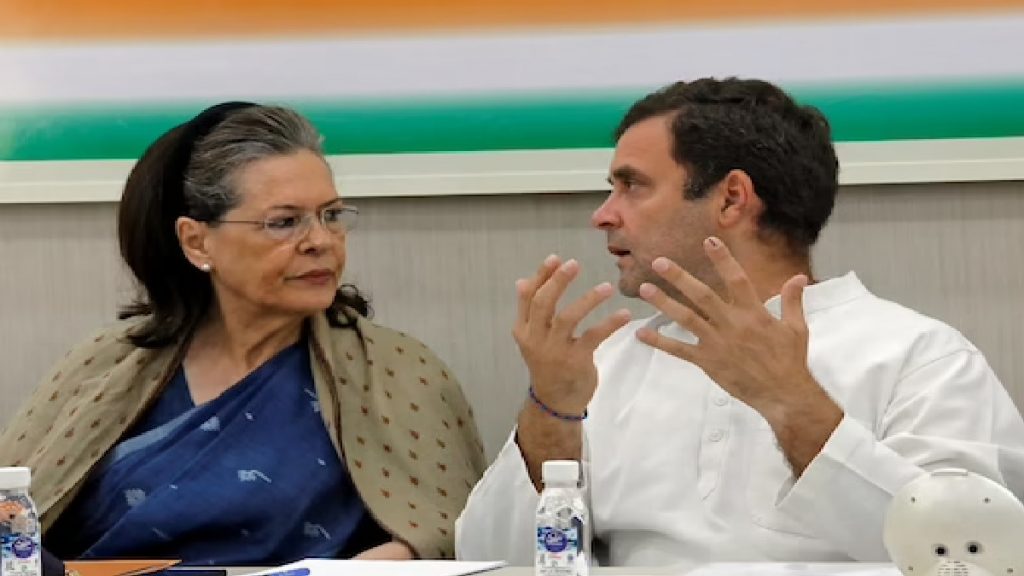 sonia and rahul gandhi