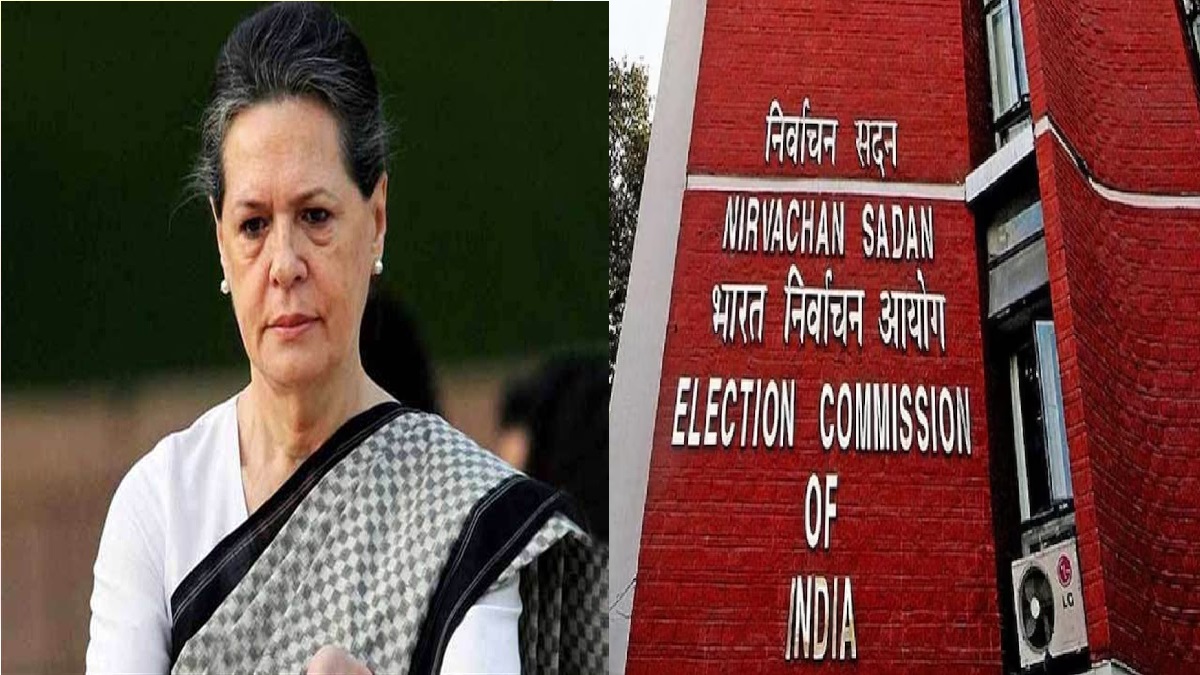 Sonia Gandhi: सोनिया गांधी के खिलाफ चुनाव आयोग पहुंची BJP, जानें क्या है माजरा