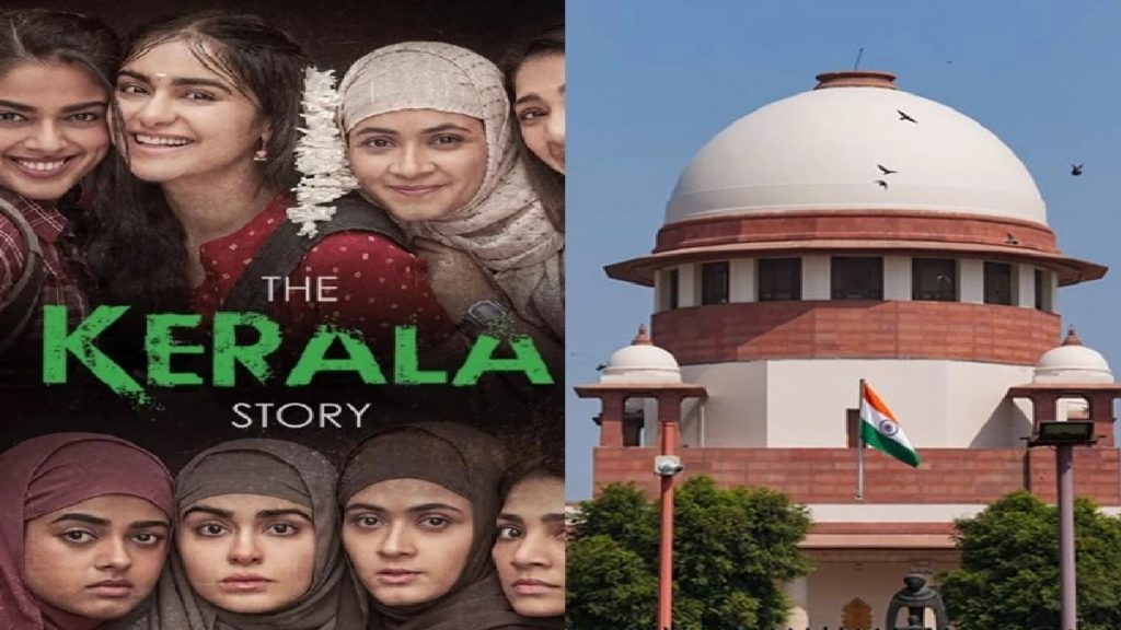 supreme court the kerala story