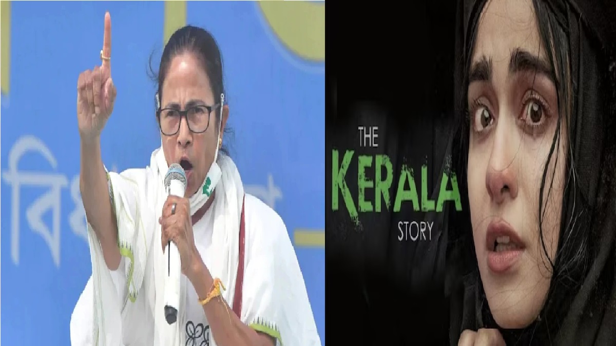 The Kerala Story: बंगाल में ‘द केरल स्टोरी’ पर लगा प्रतिबंध, ममता सरकार के फैसले पर अनुराग ठाकुर ने बोला हमला